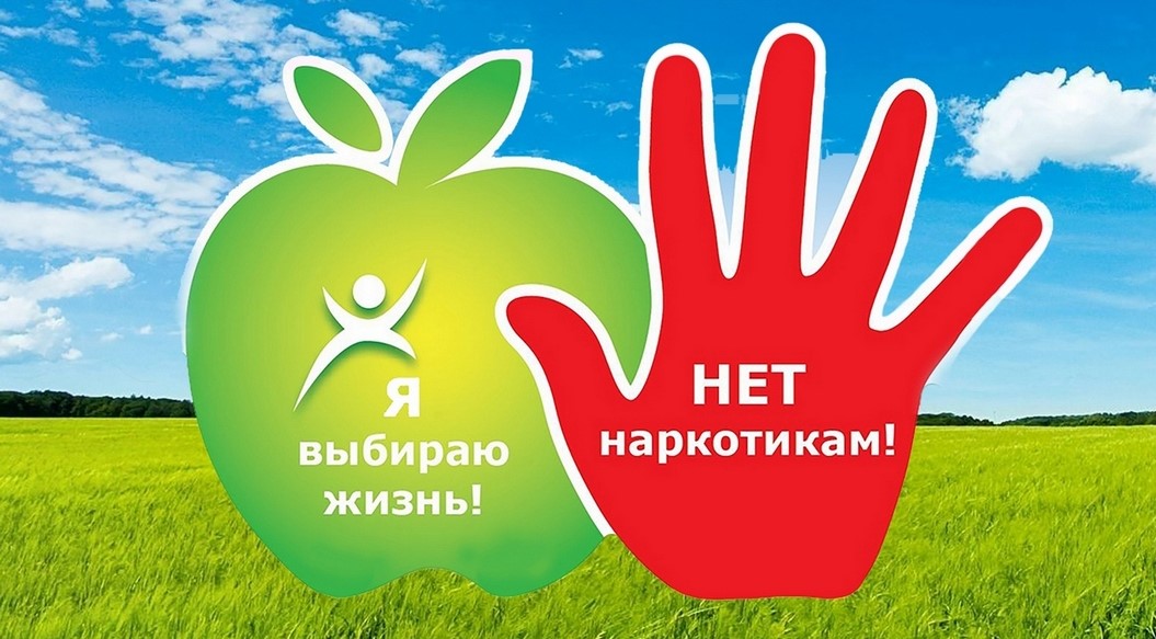 Профилактическая акция «Вместе за здоровое будущее» пройдёт в Толочинском районе